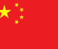 中华人民共和国 北京专用主机 - 东亚数字枢纽