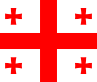 Georgia Soluciones de servidor Tbilisi – Alojamiento de la región del Cáucaso