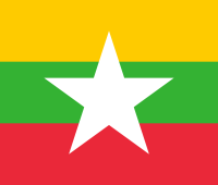 mm Naypyidaw Server Solutions – Φιλοξενία Νοτιοανατολικής Ασίας